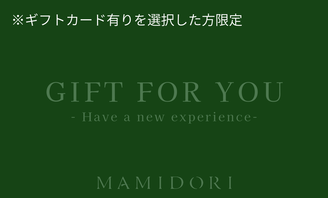 MAMIDORI大福 6個入り※おひとり様3箱まで ※抹茶は別売り
