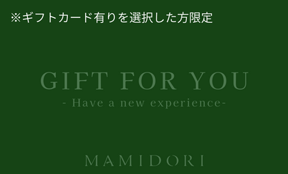 MAMIDORI大福セット