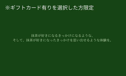 MAMIDORI大福セット